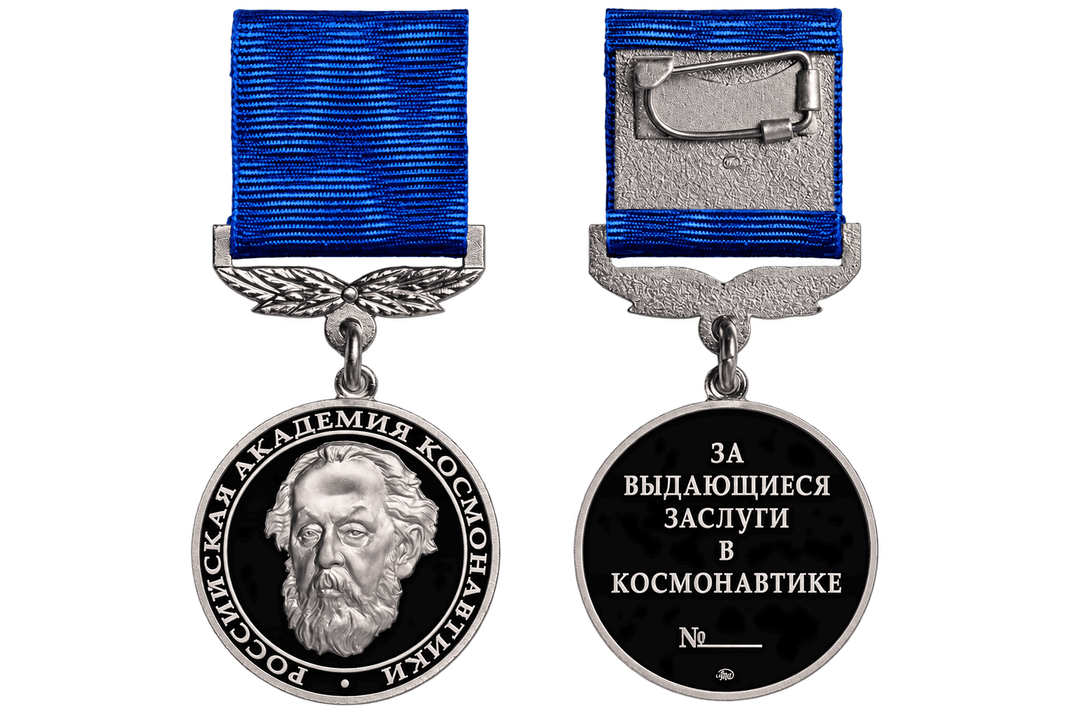 Медаль II степени
